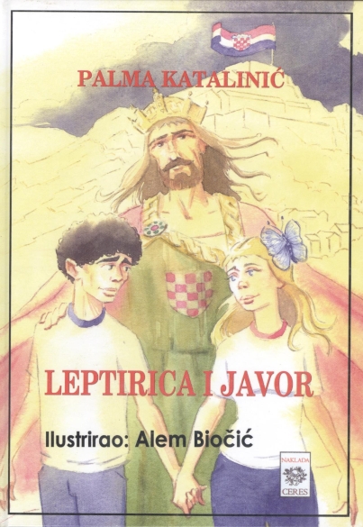 Katalinić, Leptirica i Javor